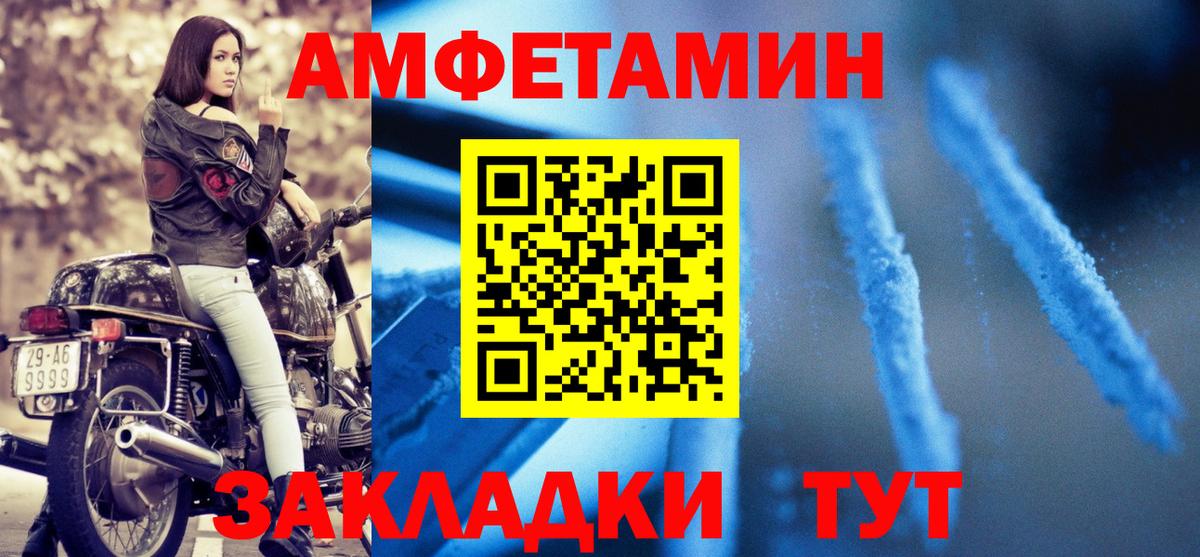 Губкинский  Амфетамин  Вход с VPN  Амфетамин 98% 