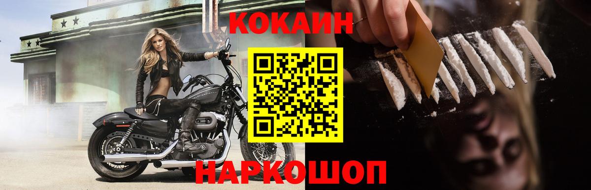 Cocaine VHQ Губкинский
