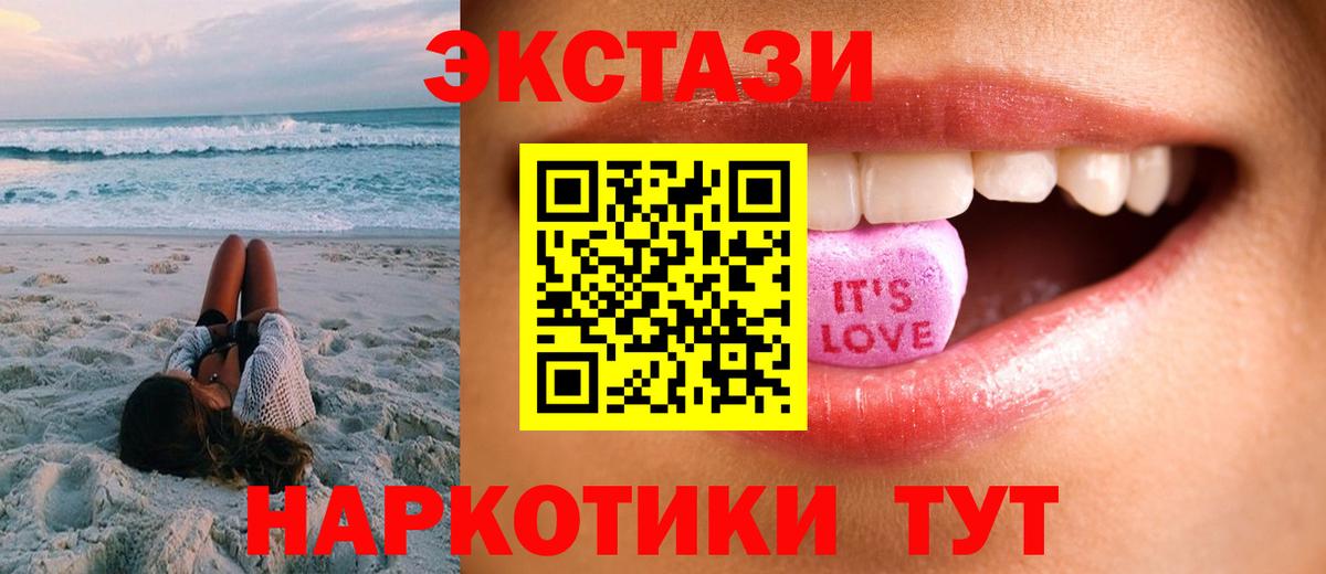 Губкинский  Ecstasy Cube  ОМГ ОМГ ссылки  Вход с VPN  Экстази Punisher 