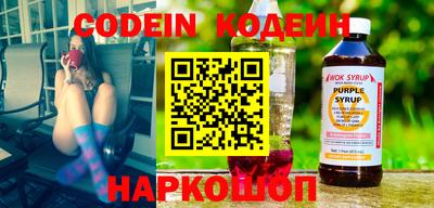 мефедрон VHQ Балаково