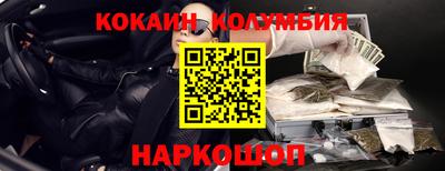 мефедрон VHQ Балаково