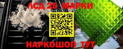 мефедрон VHQ Балаково