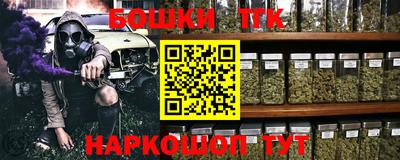 шишки Балахна
