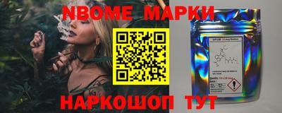 шишки Балахна