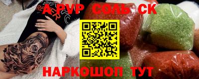 прущая мука Балашиха