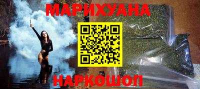 мефедрон VHQ Балаково