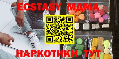 мефедрон VHQ Балаково