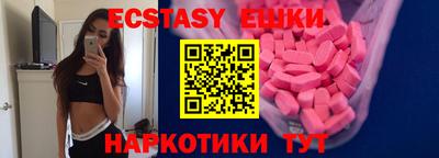 мефедрон VHQ Балаково