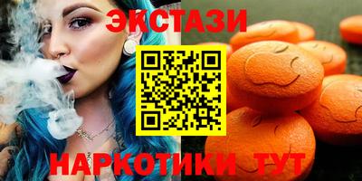 мефедрон VHQ Балаково