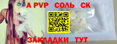 прущая мука Балашиха
