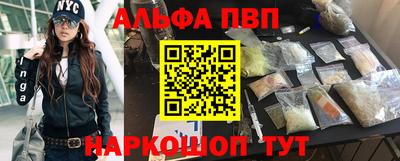 мефедрон VHQ Балаково