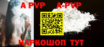 прущая мука Балашиха