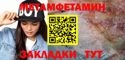 мефедрон VHQ Балаково