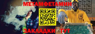 прущая мука Балашиха