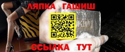 прущая мука Балашиха