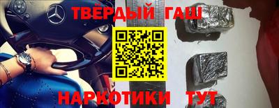 мефедрон VHQ Балаково