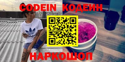 мефедрон VHQ Балаково