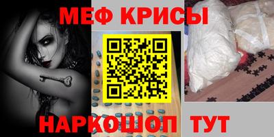 прущая мука Балашиха