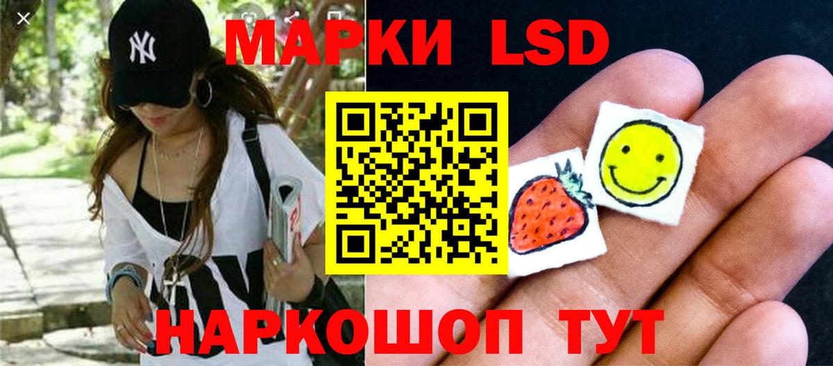 Губкинский  Лсд 25 экстази ecstasy  гидра как войти  Вход с VPN 