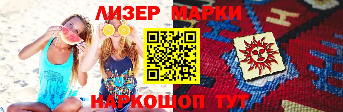 LSD-25 экстази кислота Губкинский