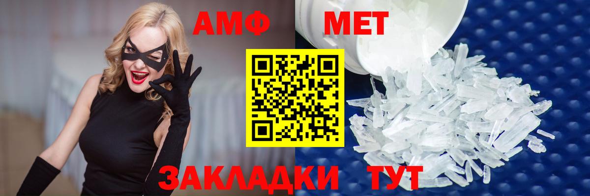 МЕТАМФЕТАМИН кристалл  МЕТАМФЕТАМИН  Губкинский  МЕТАМФЕТАМИН кристалл  Вход с VPN 