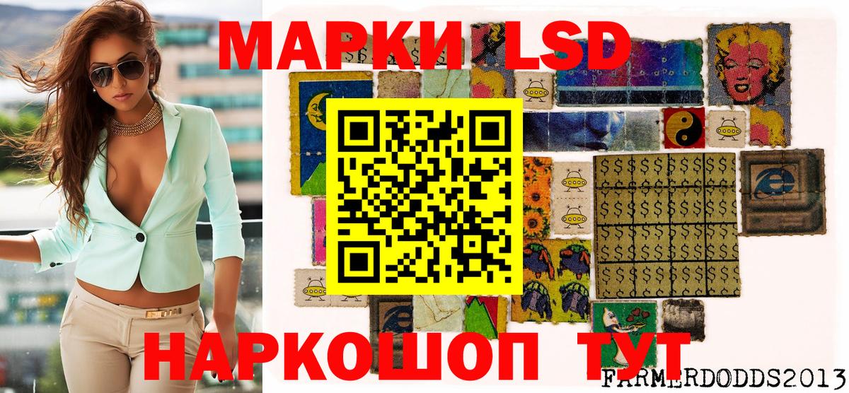 Губкинский  Марки NBOMe 1,8мг  Марки 25I-NBOMe  Вход с VPN 