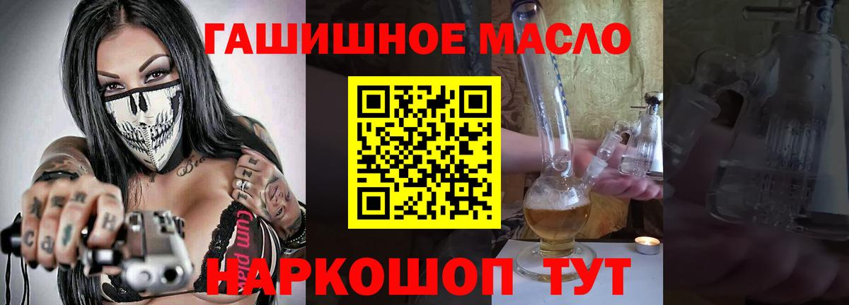 ТГК Wax Губкинский