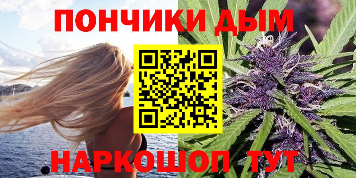 МЕТАДОН Губкинский